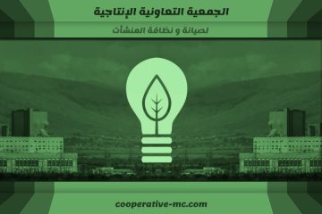 تطوير الموارد البشرية